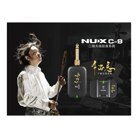 NUX NUX C-9 古箏二胡專用無線麥克風 — 三峽麥克風