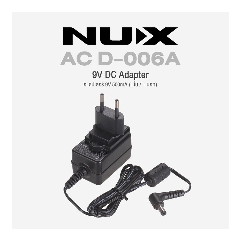 NUX NUX 效果器變壓器 ACD-006A 9V 500mA — 三峽效果器