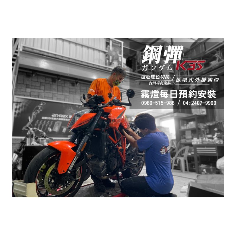 雷克斯 rex RW3 mini36吋胡桃木民謠吉他入門新手 — 三峽木吉他 / 民謠吉他