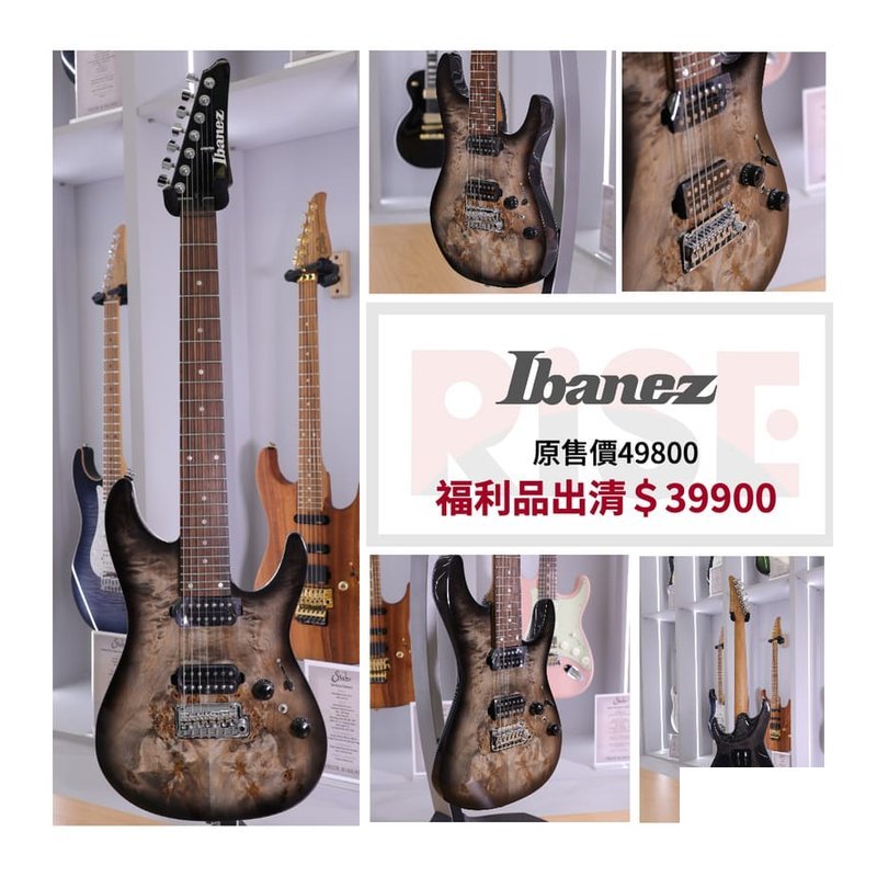 特價出清 Ibanez AZ427P1PB CKB 雙雙 烤楓木 七弦 電吉他 AZ Premium 公司貨 — 三峽木吉他 / 民謠吉他